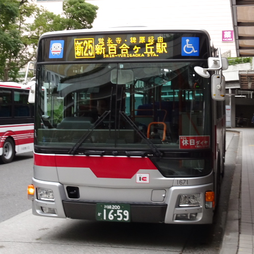 バスに乗って出かけよう 東急バス 新25系統 たまプラーザ駅 新百合ヶ丘駅 デメキン一期一会